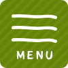 メニュー